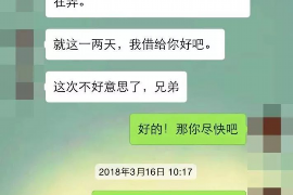 通许讨债公司如何把握上门催款的时机